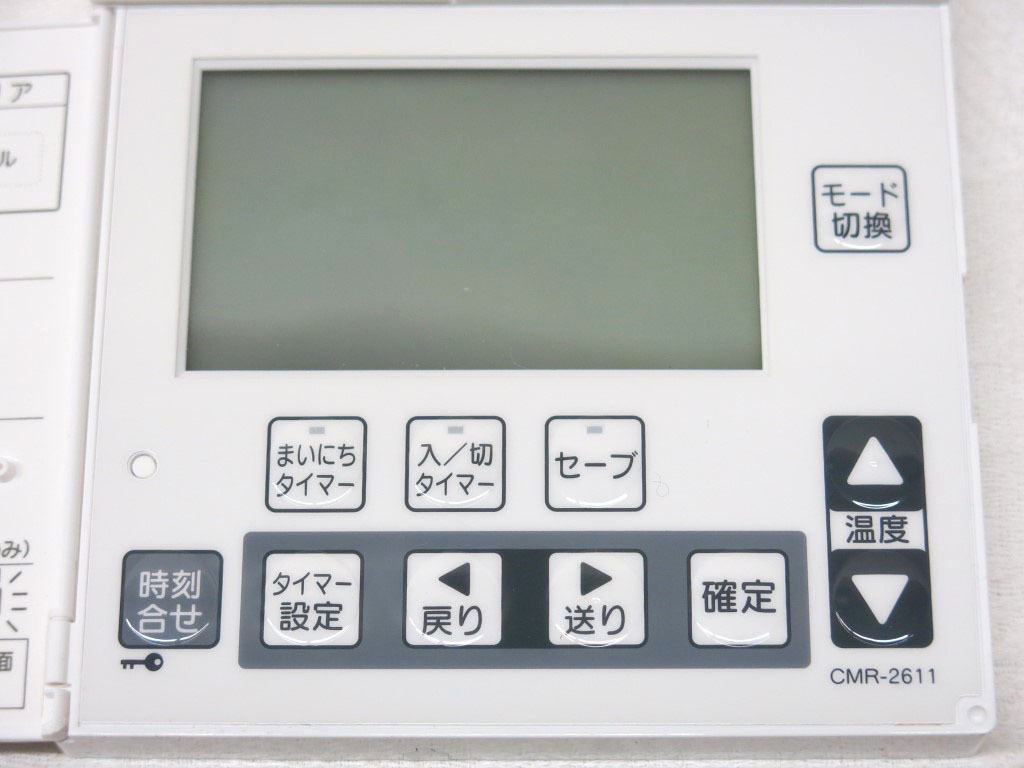 03K137 サンポット 暖房 多機能リモコン [CMR-2611] 未確認 ジャンク扱い 部品取りに 売り切りの画像4