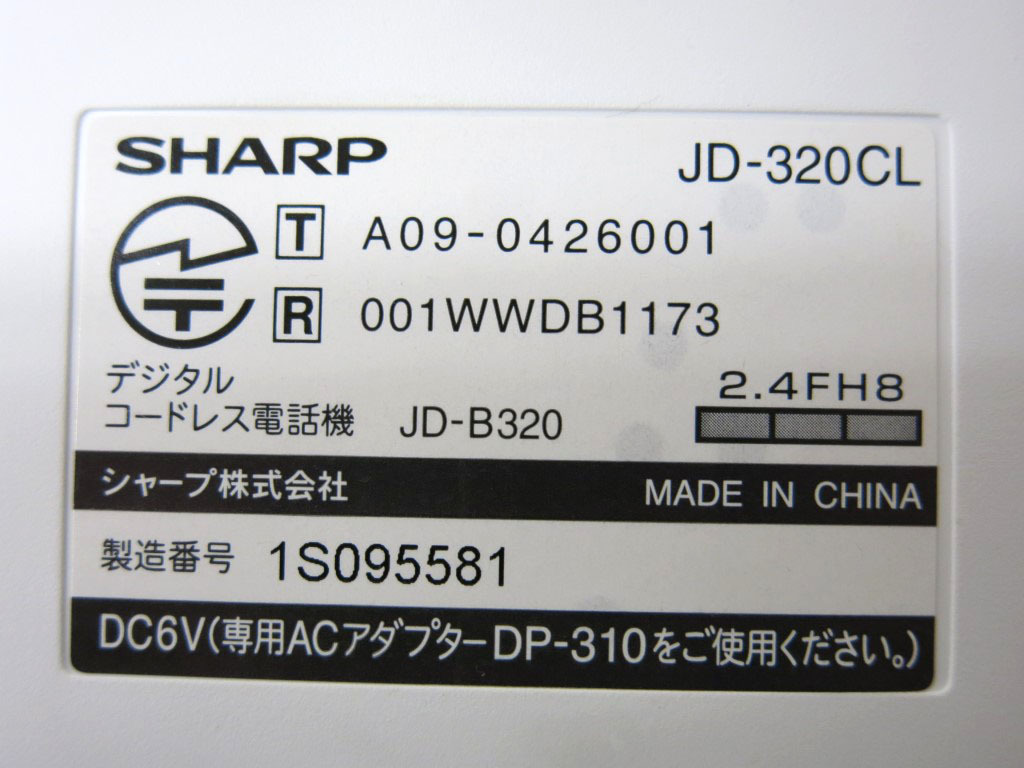 03K183 SHARP シャープ 電話機 [JD-320CL] 親機のみ 通電OK 中古 現状 売り切り_画像8