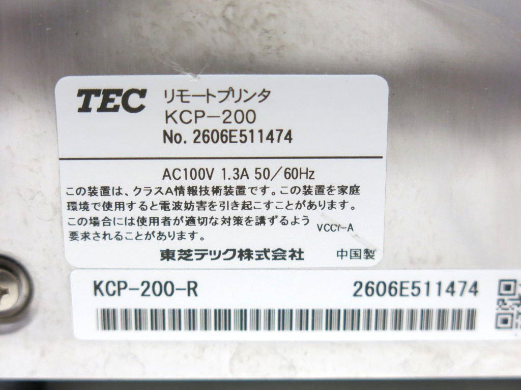 03K215 TEC OrderStar リモートプリンタ [KCP-200] 通電・紙送り・カットまでOK 実用？ 未確認 現状 売り切りの画像8