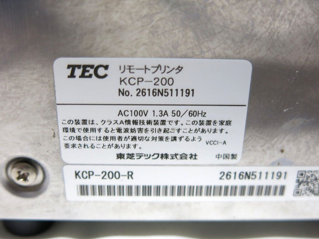 03K225 TEC OrderStar リモートプリンタ [KCP-200] 通電・紙送り・カットまでOK 実用？ 未確認 現状 売り切りの画像9