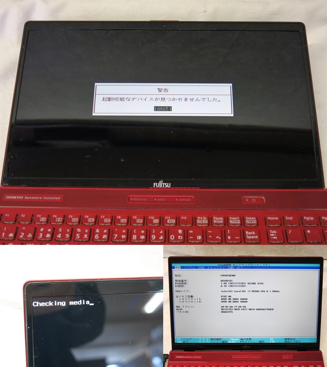 03K179 FUJITSU 富士通 LIFEBOOK [AH53/B3] i7 8550U メモリ 8GB BIOS確認 HDDなし 本体のみ アダプタ欠品 ジャンク 部品取りに 売り切りの画像3