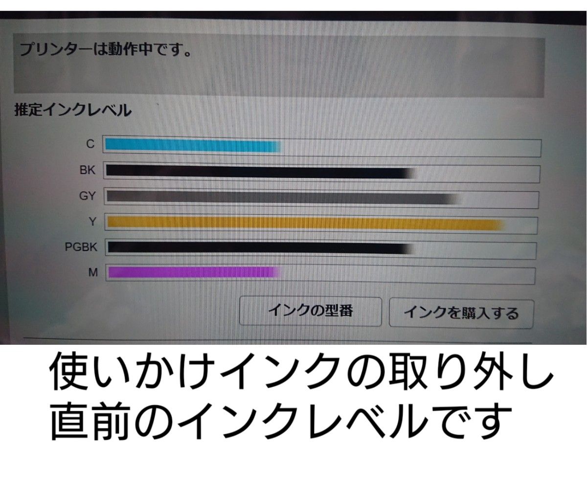 Canon(キャノン)【インクカートリッジ/インクタンク】BCI-380 381/未使用品12個＋使いかけ6個/計18個