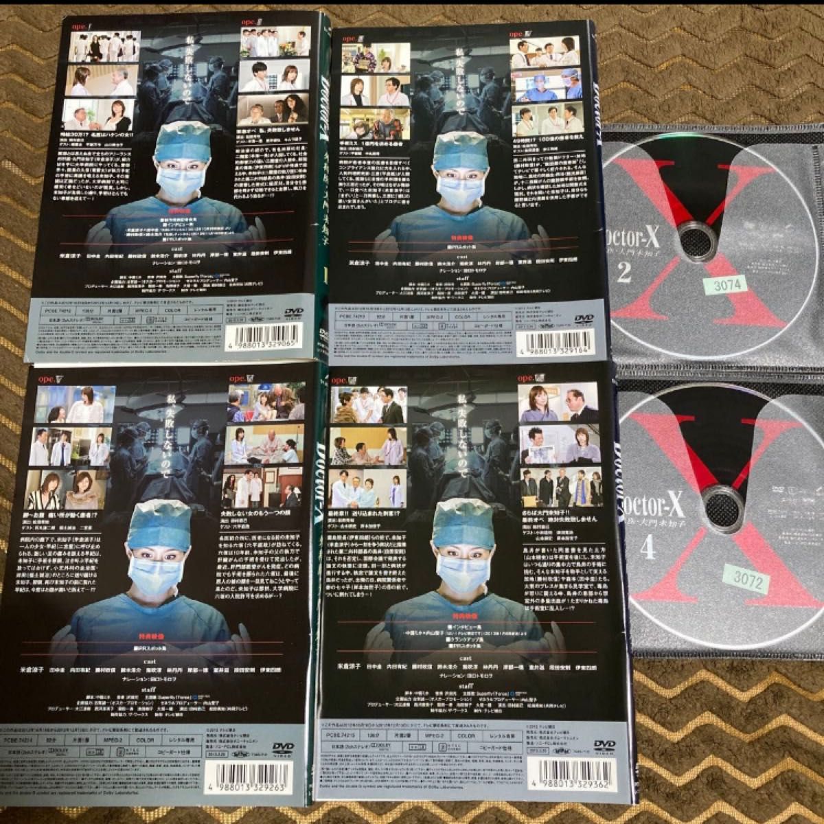 ドクターX Doctor-X 外科医・大門未知子 シリーズ1 DVD 全4巻 ドクターX Doctor-X 外科医・大門未知子 シリーズ1 DVD 全4巻