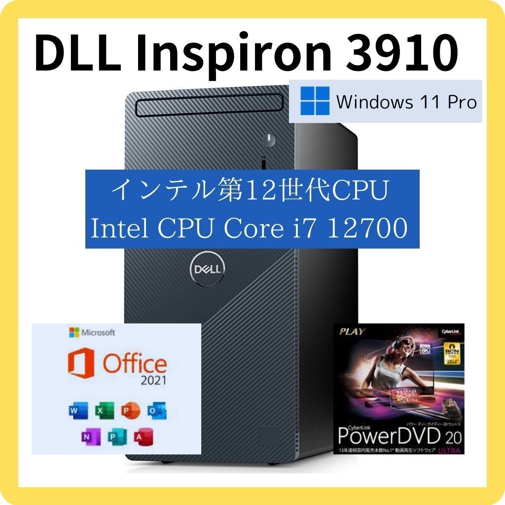 ☆DELL Inspiron3910/i7-12700K 12コア/Win11Pro/RAM 16GB/GTX1060 6GB/新品NVMe SSD 1TB/HDD 1TB/Blu-ray/WiFi6/USB3.2/Office2021☆_画像1
