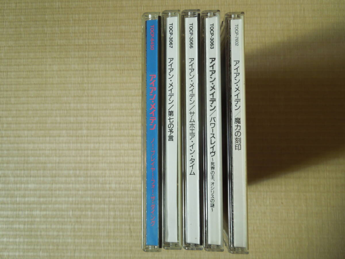 アイアンメイデン IRON MAIDEN 国内盤CD 5枚セットの画像3