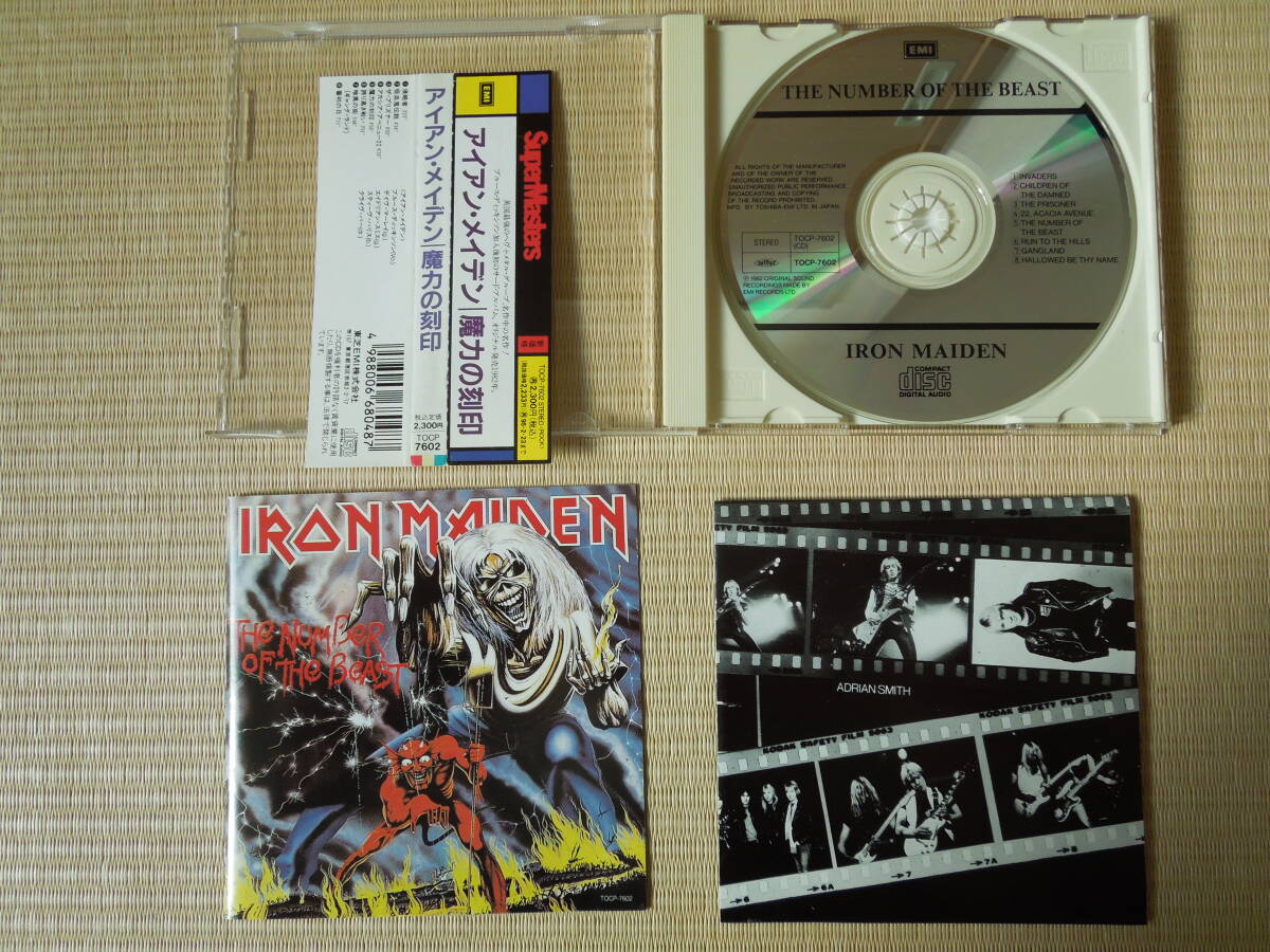 アイアンメイデン IRON MAIDEN 国内盤CD 5枚セットの画像5