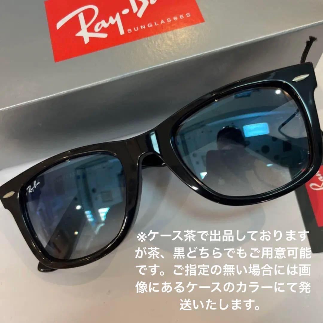 RayBan ウェイファーラー WAYFARER RB2140F 901/3F 52 アジアンフィット レイバンサングラス ケースカラーブラウン_画像2