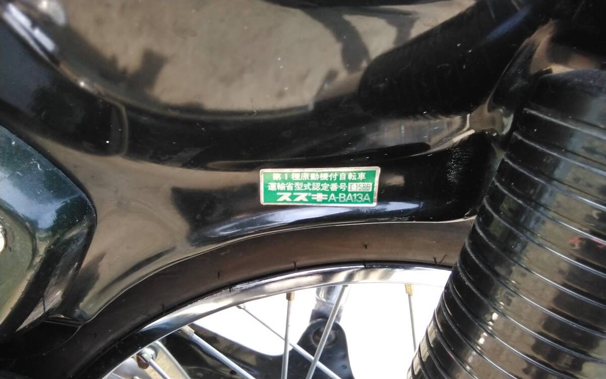 * [ Okayama prefecture north ] Suzuki Birdie RC50 2 cycle receipt limitation (pick up) 