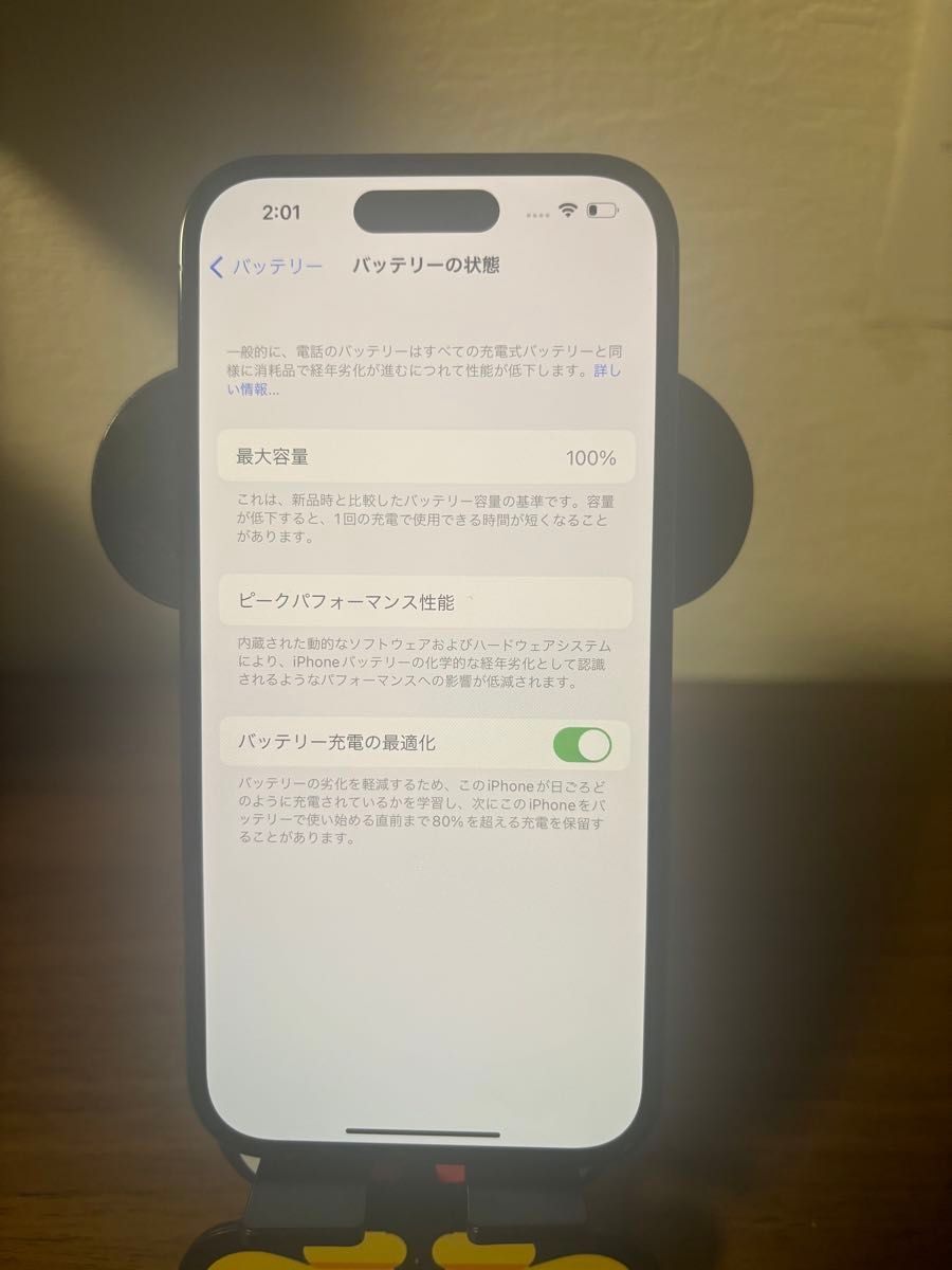 iPhone14pro  128GB バッテリー100%