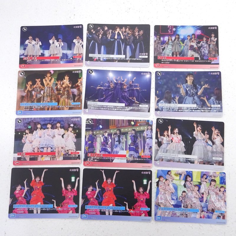 ★中古★ビルディバイド ブライト×乃木坂46 ノーマル N 計81枚 まとめ売り（絶望の一秒前/さざ波は戻らない他）★【CA351】_画像3