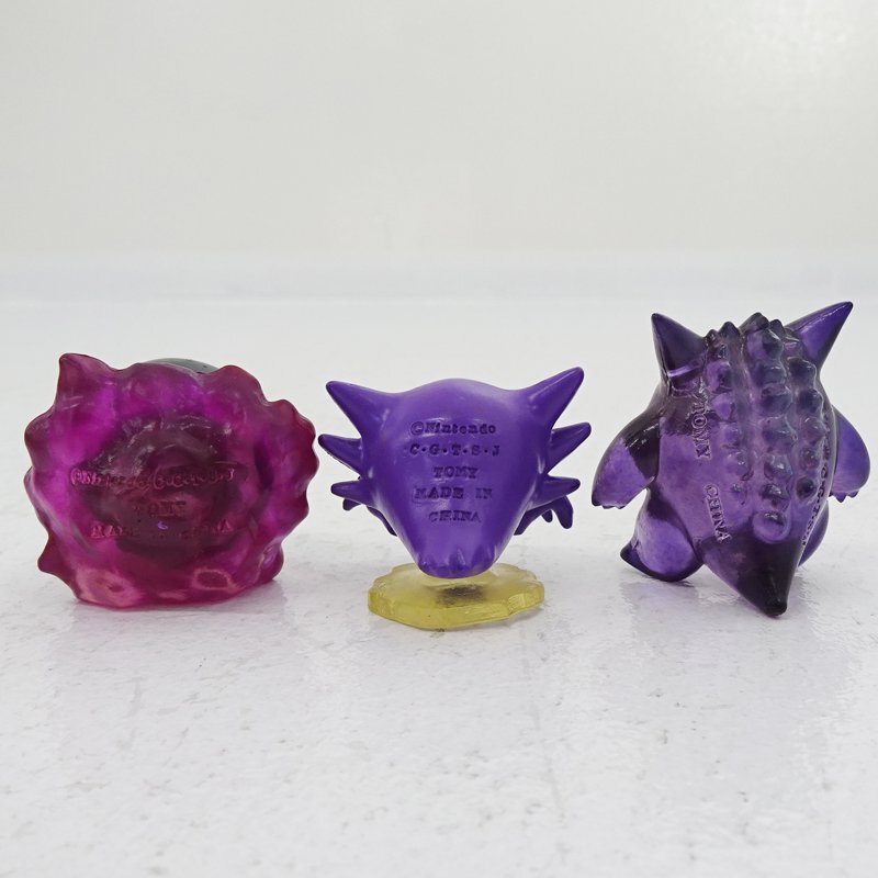 モンコレ ゴース、ゴースト ポケットモンスターモンスターズコレクションゴースゴースト