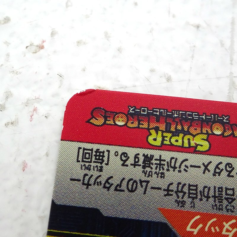 ★中古★ドラゴンボールヒーローズ UR/CP/SR他 計40枚 傷みセット (DBH/孫悟飯/バーダック/ゴジータ/ベジータ/ブロリー他)★【CA056】_画像9