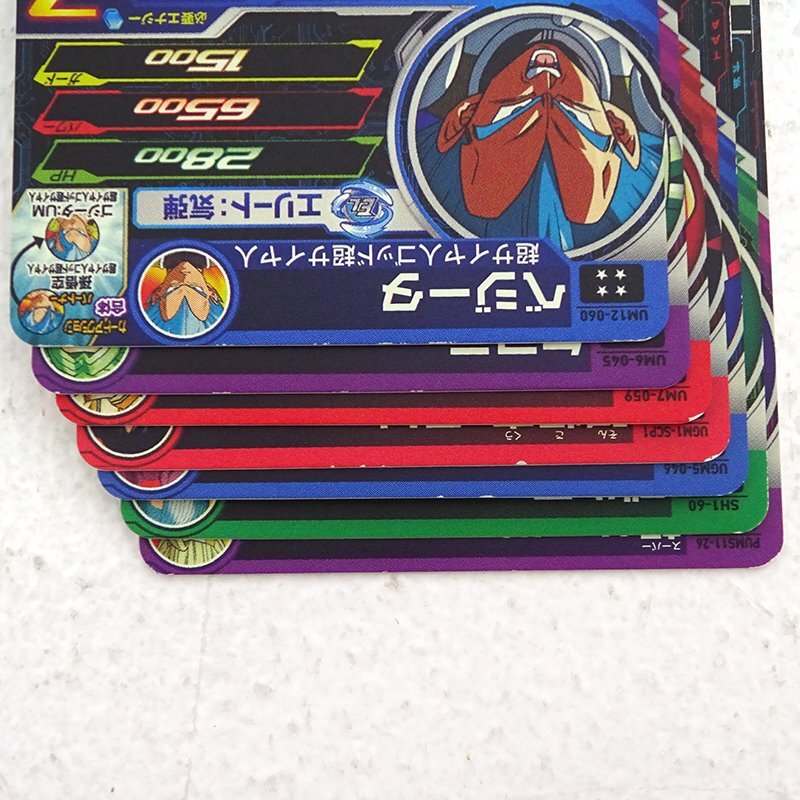 ★中古★ドラゴンボールヒーローズ UR/CP/SR他 計40枚 傷みセット (DBH/孫悟空/ブロリー/ゴジータベジット/ベジータ他)★【CA056】_画像7