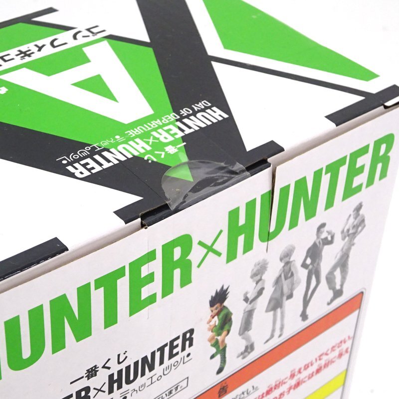 ★未開封★一番くじ HUNTER×HUNTER DAY OF DEPARTURE A賞 ゴン フィギュア★【TY701】_画像3