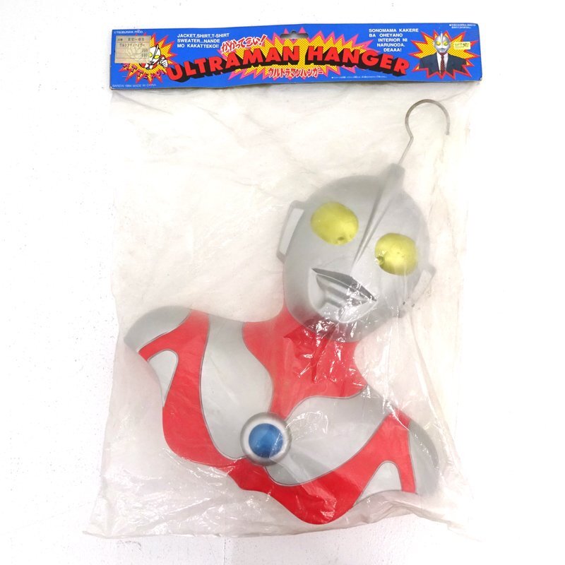 ★中古★【未開封】かかってこい！ ウルトラマンハンガー (立体ハンガー/BANDAI/バンダイ)★【TY706】_画像1