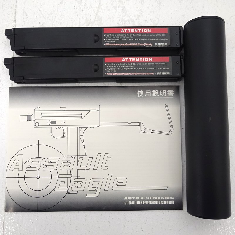 ★中古★【18歳未満購入不可】HFC M11 イングラム GBB ガスガン スペアマガジン1個付 (ミリタリー/サバゲー)★【TY737】の画像7