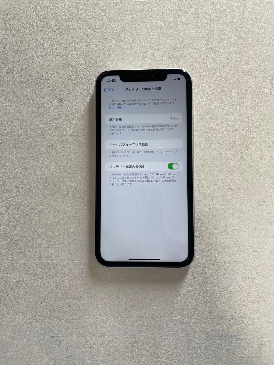 Apple iPhone XR (アイフォン テンアール) 64GB MT062J A レッド SIM