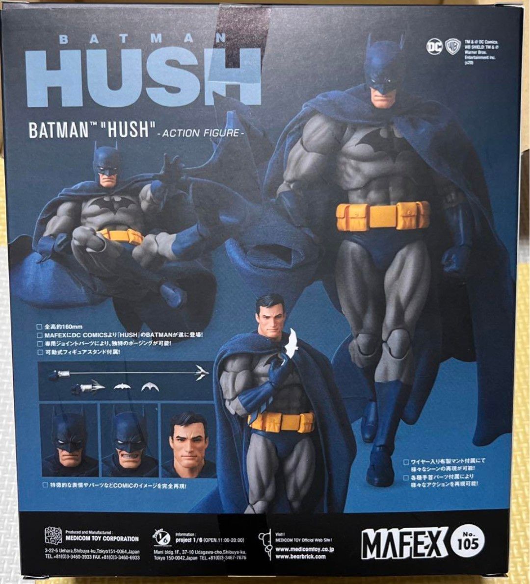 新品未開封　MAFEX マフェックス No.105 BATMAN HUSH