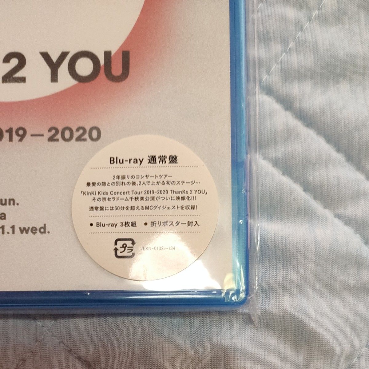 KinKi ThanK 2 YOU 2019-2020 Blu-ray 通常盤