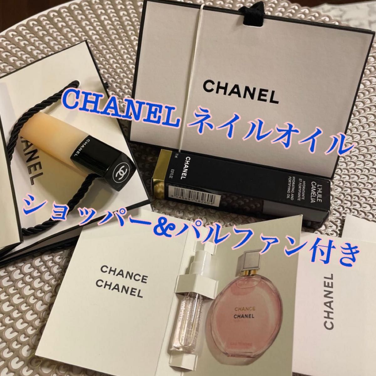 4300→4100円CHANEL  シャネル　ユイル ア オングル　ネイルオイル　(パルファム+ショッパー付き)