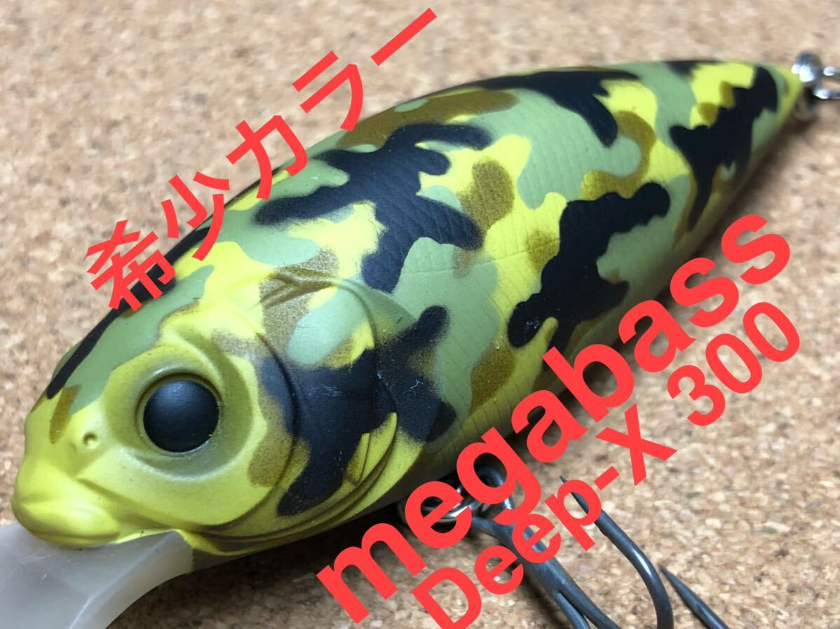 【Deep-X SERIES】Megabass ルアー メガバス DeepX 300 カモ（検:POPX、希少、ポップX、POPMAX、SP-C、廃盤、ワンテン、110）同梱可_画像1