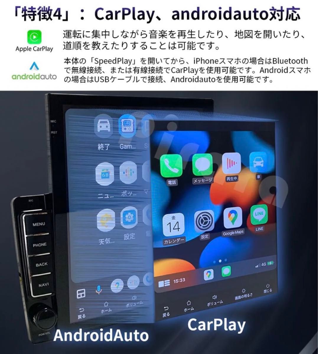 N10M2 Android式カーナビ9.7インチ2+32GB Carplay対応