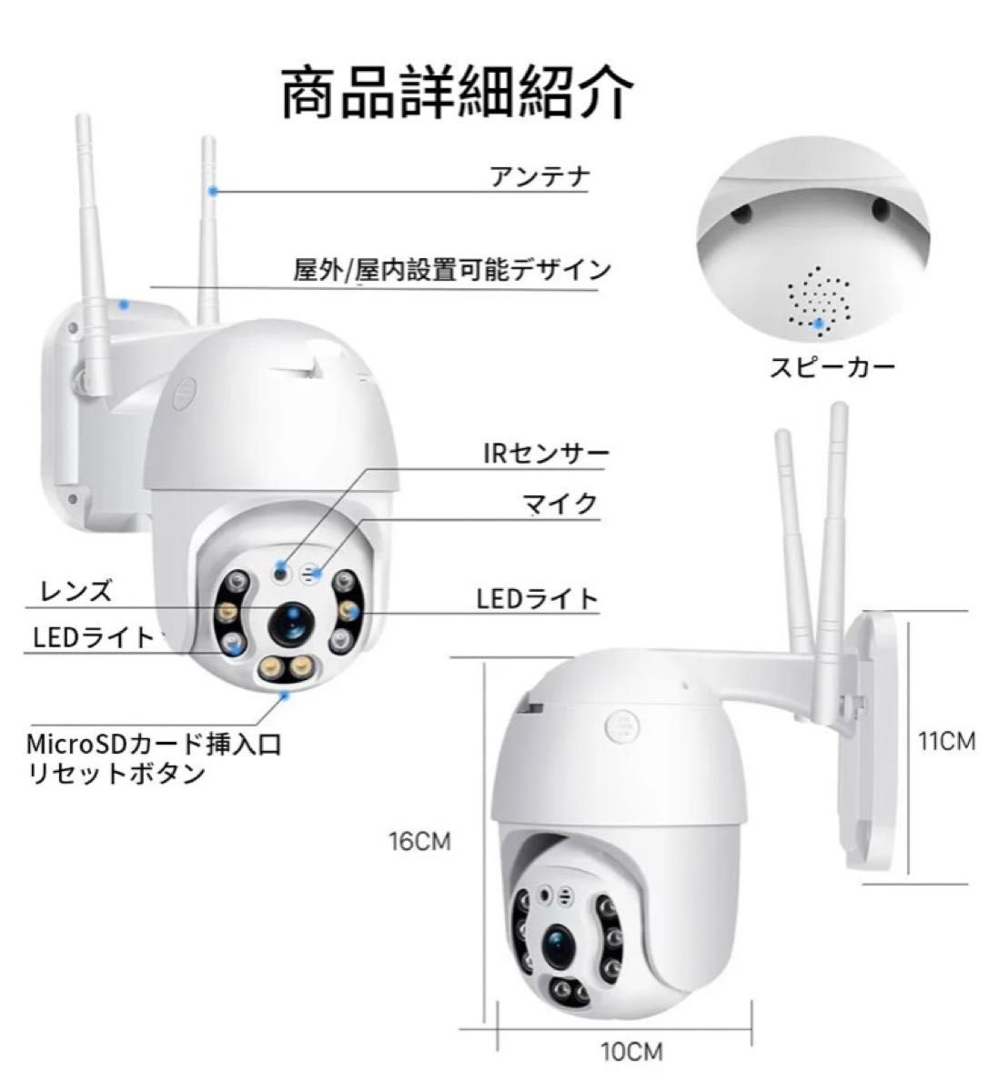 A31ネットワーク式防犯カメラ屋外工事不要 200万画素自動追跡自動巡航首振り