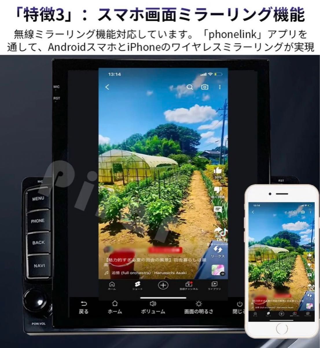 N10M2 Android式カーナビ9.7インチ2+32GB Carplay対応