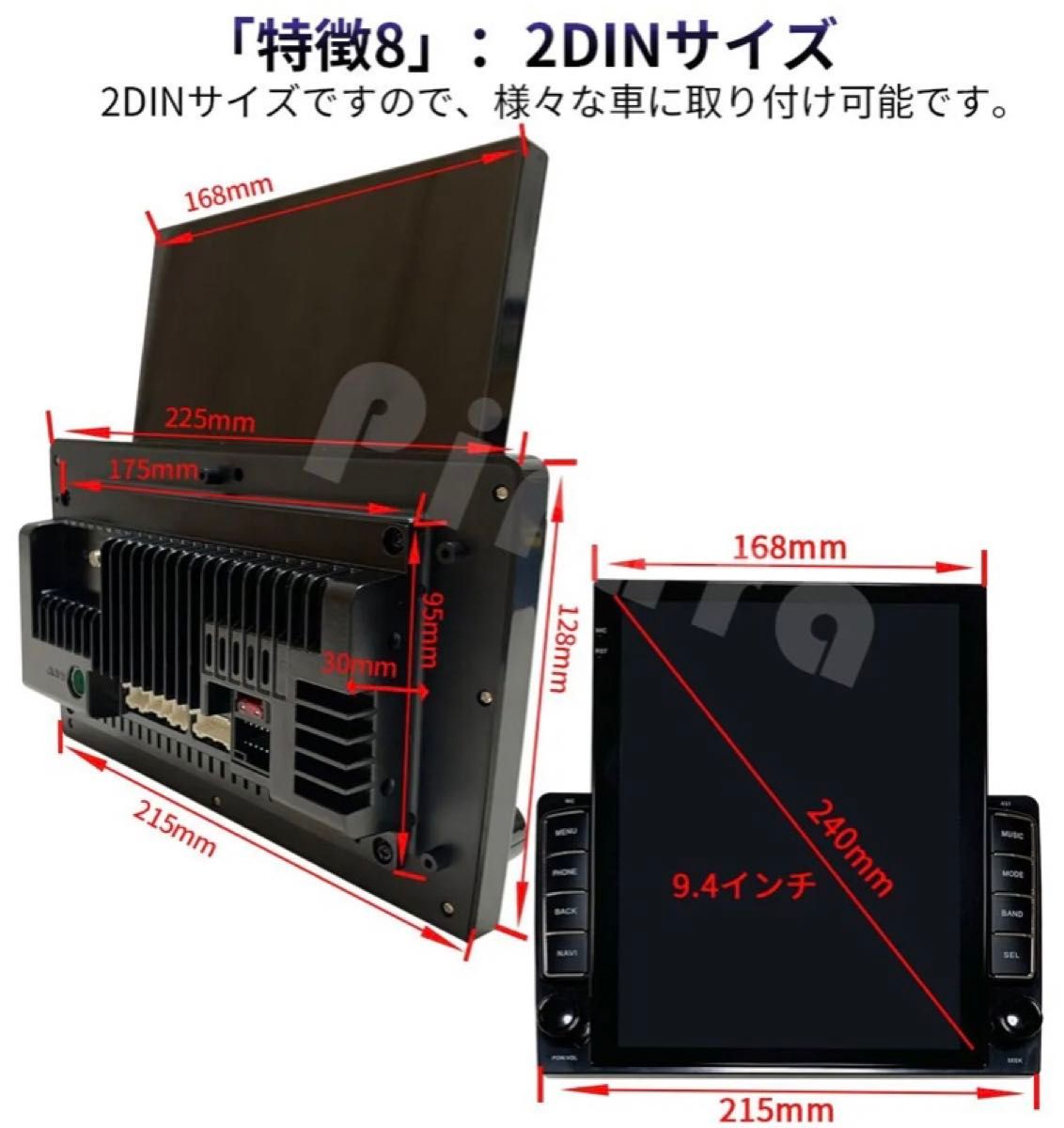 N10M2 Android式カーナビ9.7インチ2+32GB Carplay対応