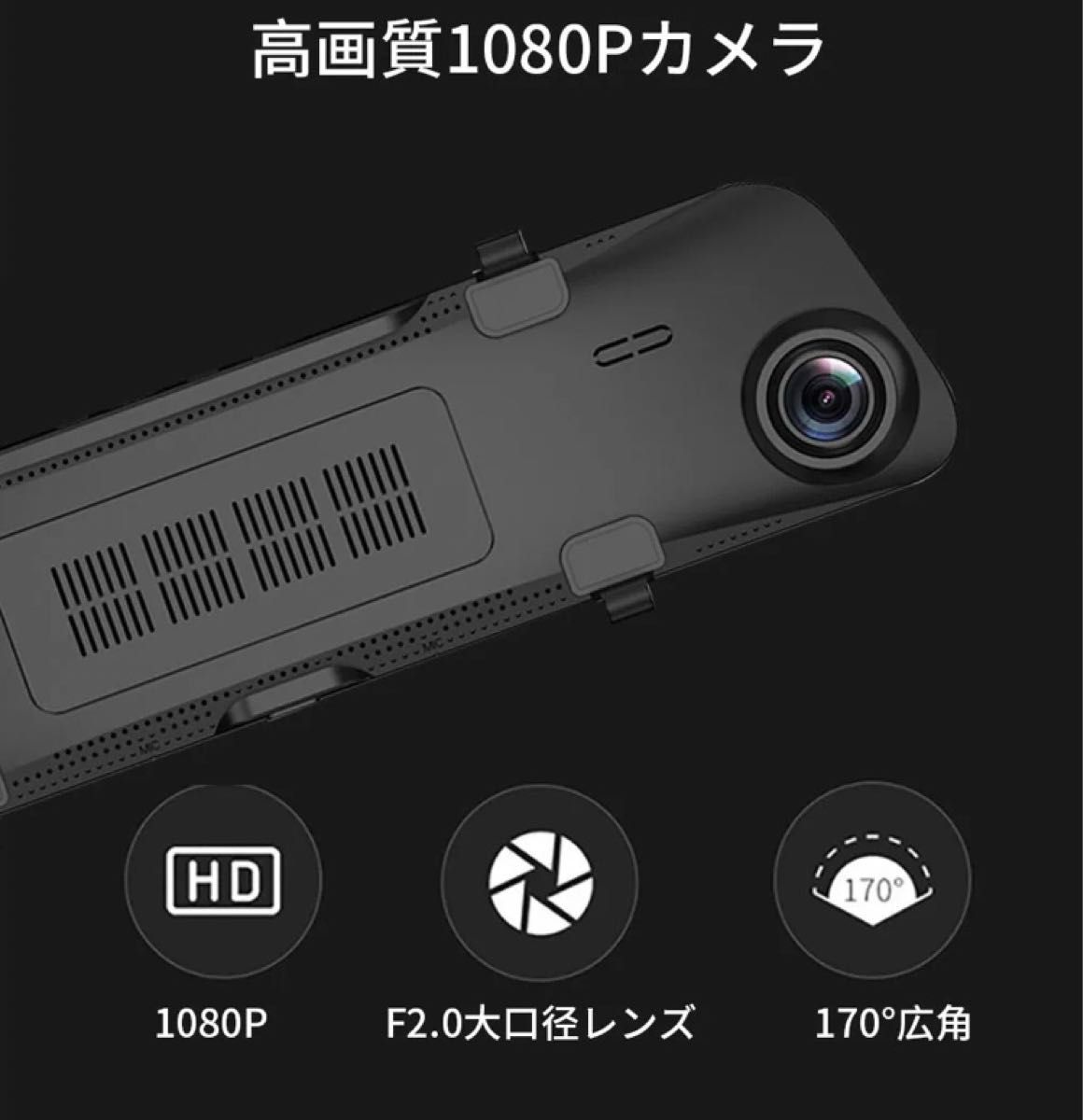 Z03ドライブレコーダーAndroid 8.1搭載前後カメラ録画11.88インチ