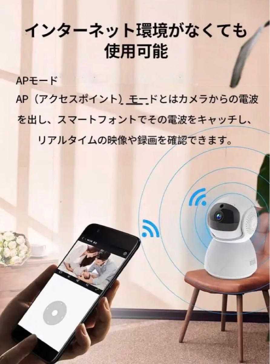 C50A1ネットワーク式防犯カメラ遠隔監視見守りWi-Fi1080P 5Ghz