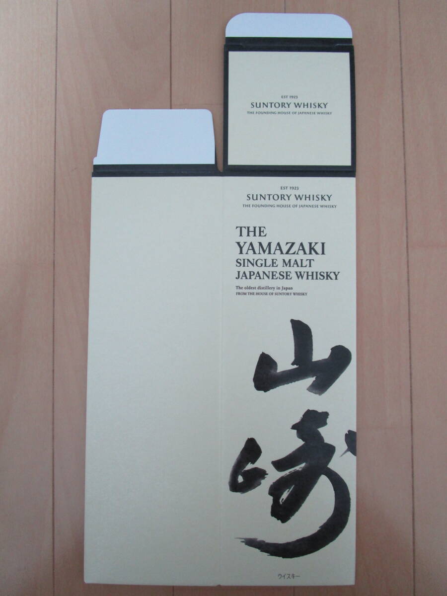 *サントリーウィスキー*山崎 シングルモルト カートンのみ♪旧デザイン 紫×1枚①_他出品中。売り切れの際はご了承ください。