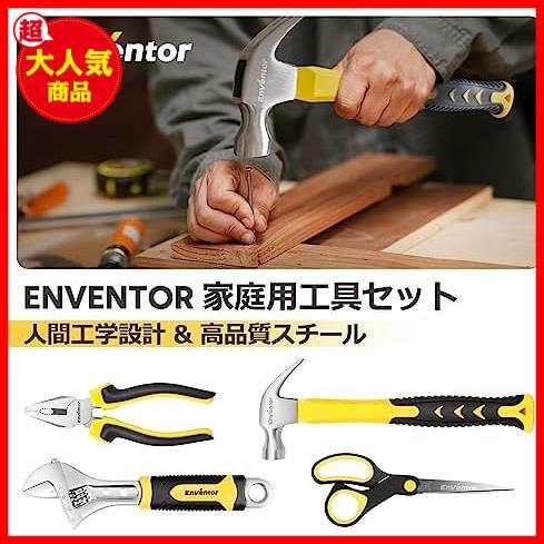 ★78セット★ 工具セット 家庭修理 ホームツールセット 工具箱 道具セット 日常ツールキット_画像4