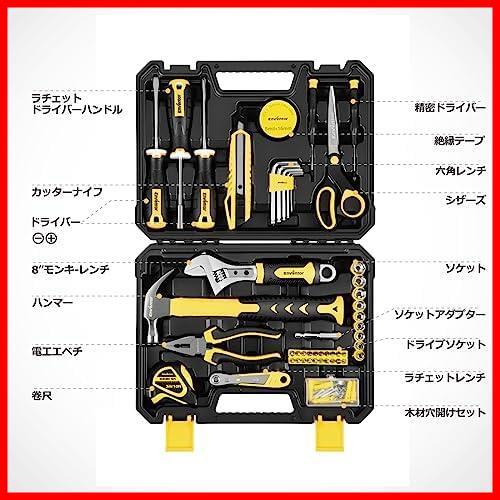 ★78セット★ 工具セット 家庭修理 ホームツールセット 工具箱 道具セット 日常ツールキット_画像2