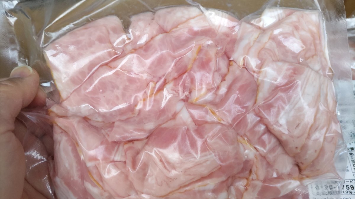  bargain sale [ sea. shelves immediately buying ] Japan ham bacon slice 450g refrigeration goods 