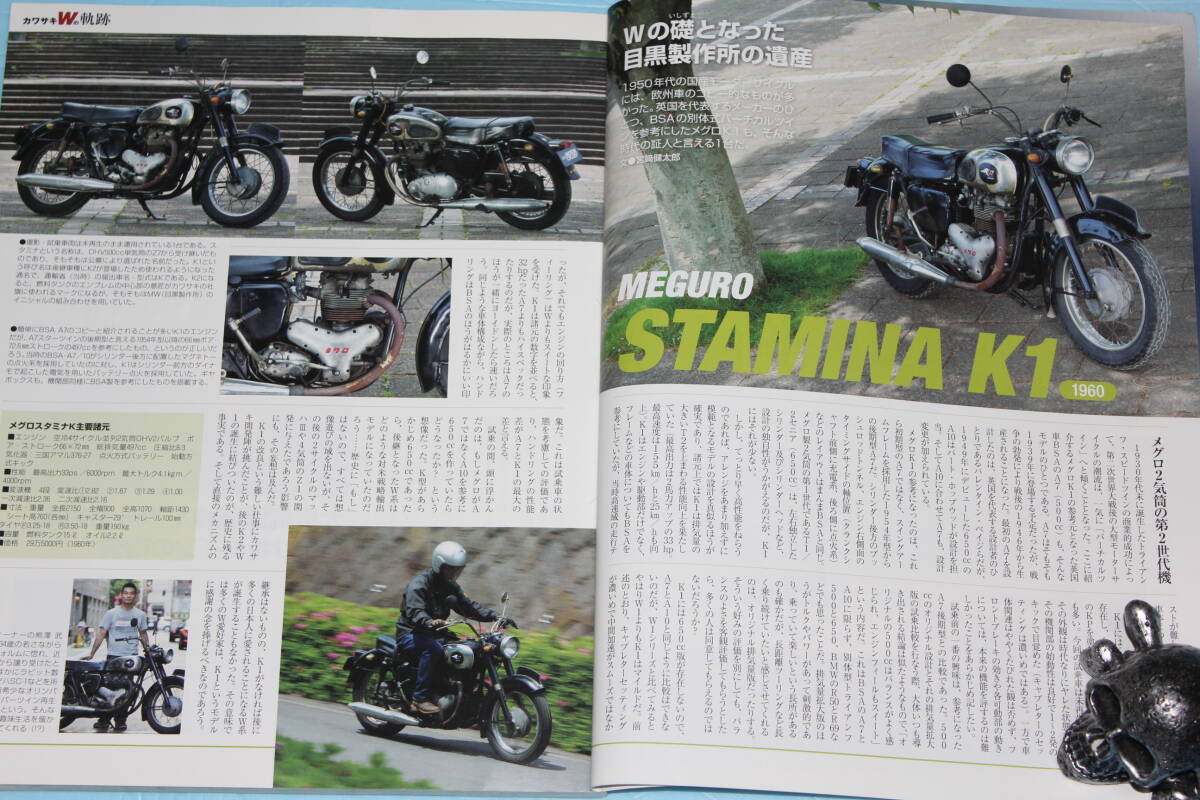 ☆カワサキ W1 W1S W1SA W2TT RS650 W3 W800 W650メグロ オートバイ雑誌モーターサイクリストヤングマシンミスターバイクモトメンテナンス_画像9