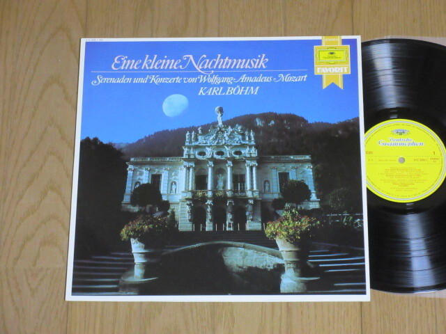 GERMANY盤☆MOZART/EINE KLEINE NACHTMUSIK（輸入盤）415 309-1/カール・ベーム_画像1