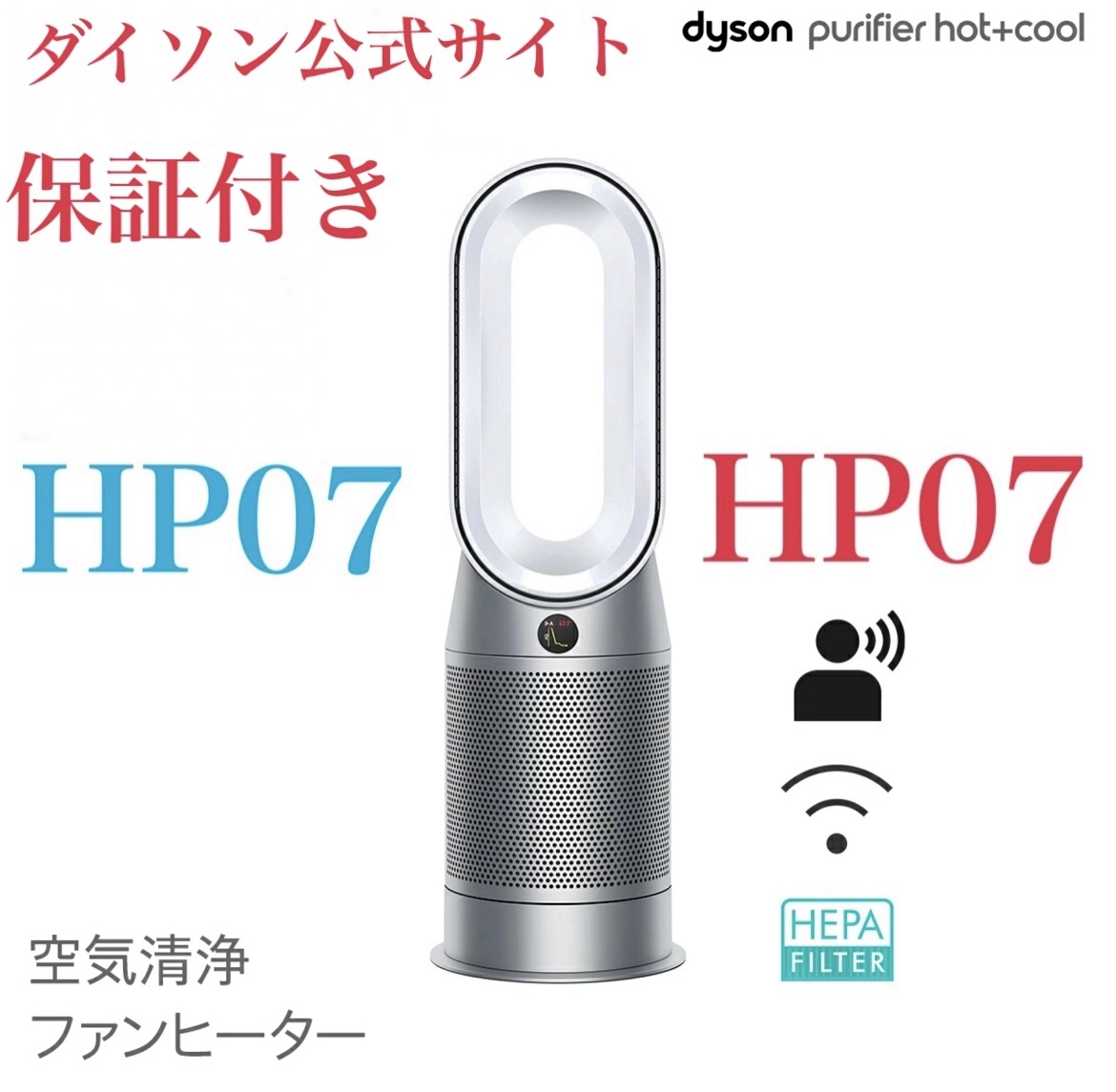 ★新品未使用★保証付き★dyson DYSON★ダイソン ホットアンドクール ★TP02 TP03 DP01 DP03★純正リモコン★ダイソンリモコン★★ ★新品未使用★保証付き★dyson DYSON★ダイソン ホットアンドクール ★TP02 TP03 DP01 DP03★純正リモコン★ダイソンリモコン★★