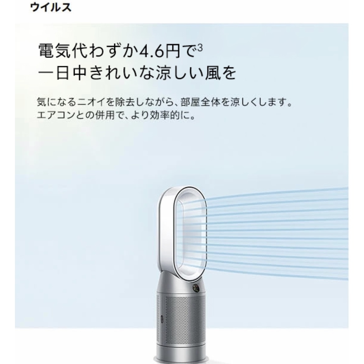 ★新品未使用★保証付き★dyson DYSON★ダイソン ホットアンドクール ★TP02 TP03 DP01 DP03★純正リモコン★ダイソンリモコン★★ ★新品未使用★保証付き★dyson DYSON★ダイソン ホットアンドクール ★TP02 TP03 DP01 DP03★純正リモコン★ダイソンリモコン★★