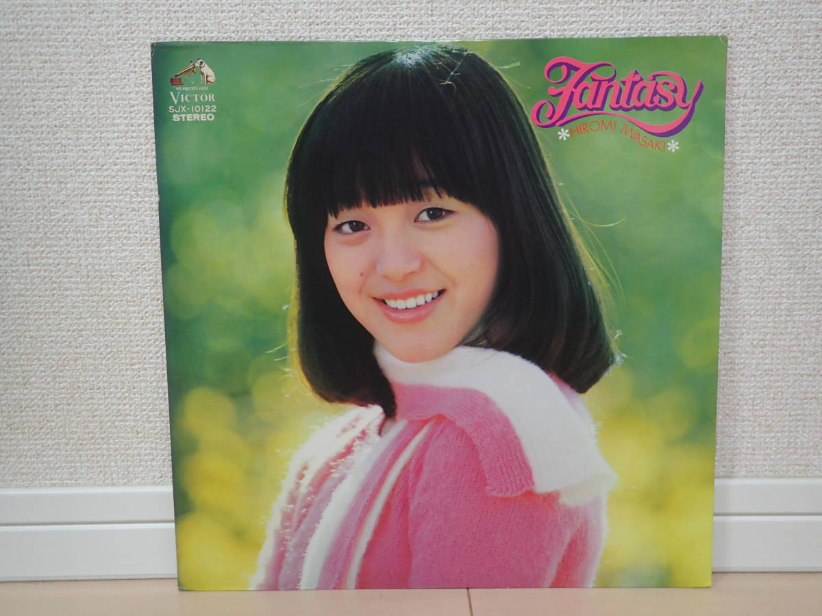 岩崎宏美 / ファンタジー　LP　センチメンタル（１位）/ ファンタジー（２位）_画像1