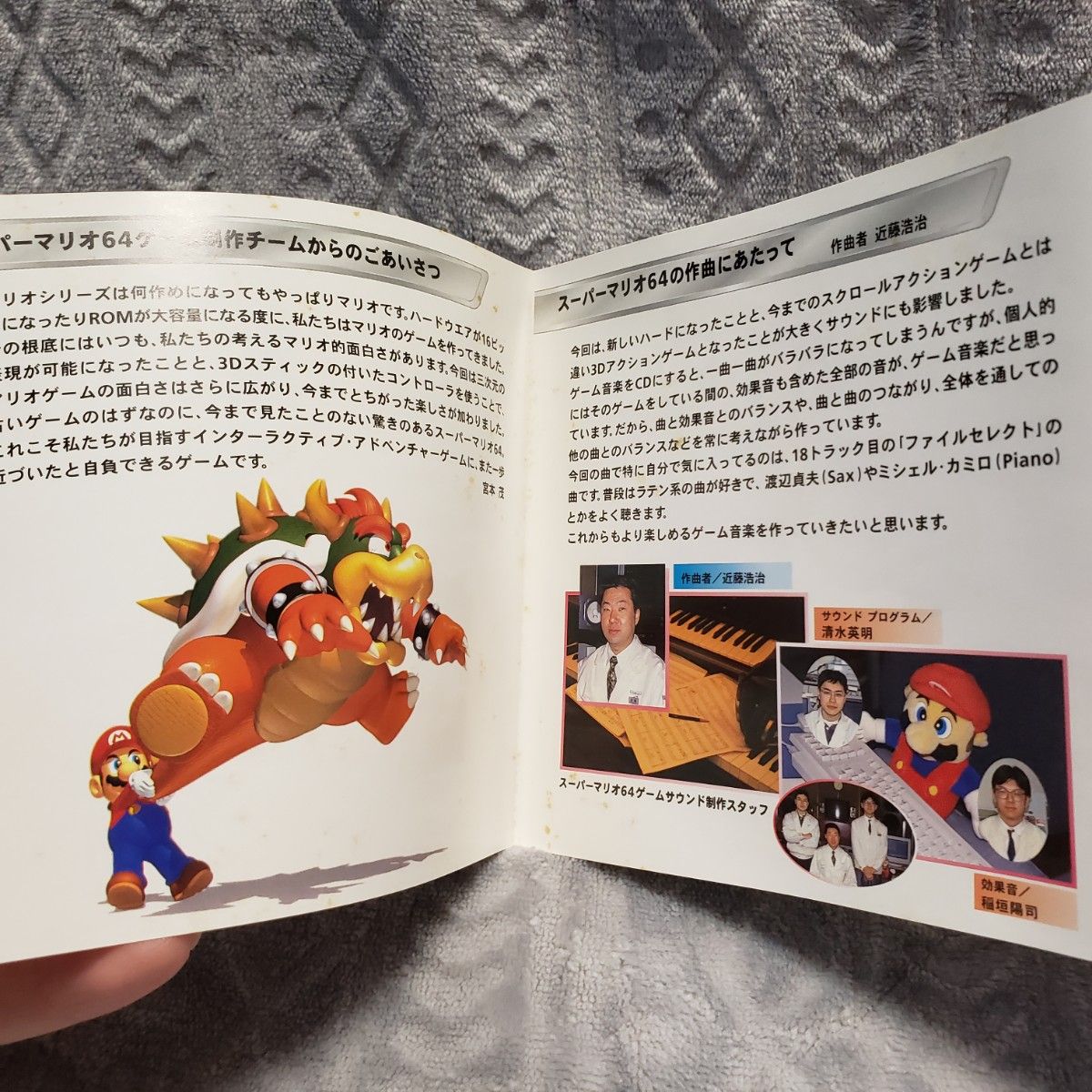 スーパーマリオ64 オリジナル サウンドトラック CD|Yahoo スーパーマリオ64 オリジナル サウンドトラック CD|Yahoo