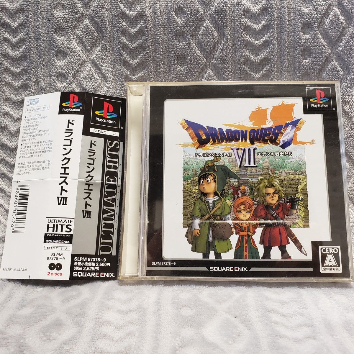 ドラゴンクエスト7 Ⅶ エデンの戦士たち アルティメットヒッツ 修正版 プレイステーション PS1