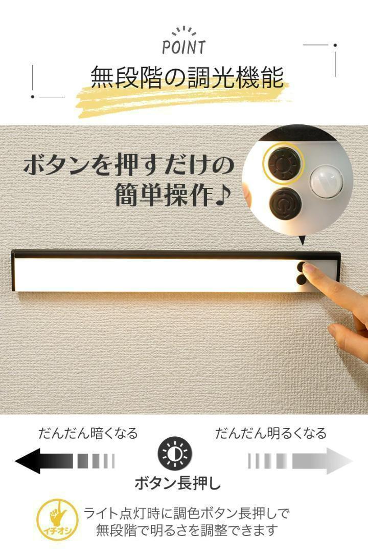 【送料無料】人感センサーライト 屋内 充電式 LED センサーライト 防災 玄関　ホワイト_画像4