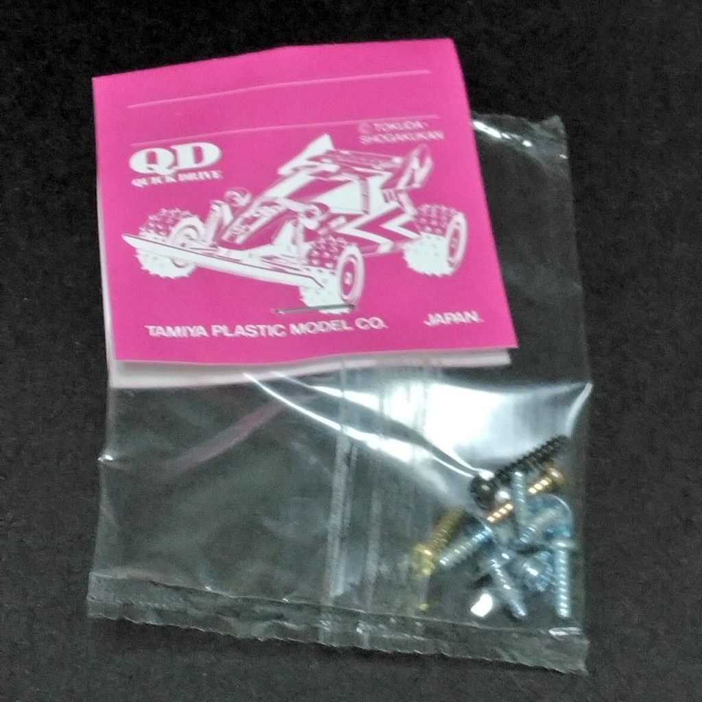 【タミヤ】QD ダッシュ1号・皇帝(エンペラー)スペアボディセット 1/14クイックドライブRCカー スペアパーツ№10 未組立品