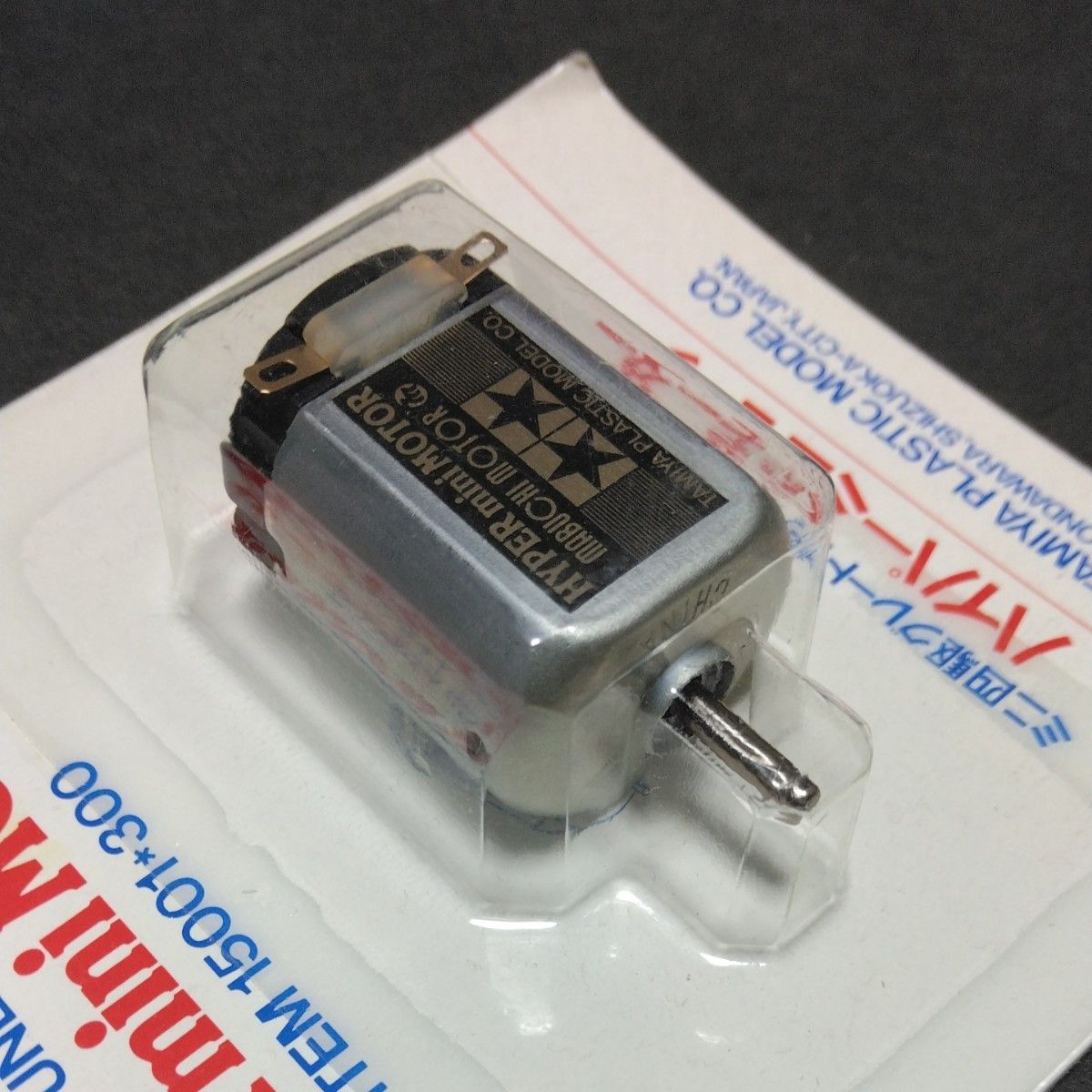 タミヤ】ミニ四駆グレードアップパーツシリーズ№1 ハイパーミニ タミヤ】ミニ四駆グレードアップパーツシリーズ№1 ハイパーミニ