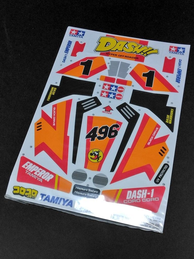 タミヤ】QD ダッシュ1号・皇帝(エンペラー)スペアボディセット 1 タミヤ】QD ダッシュ1号・皇帝(エンペラー)スペアボディセット 1