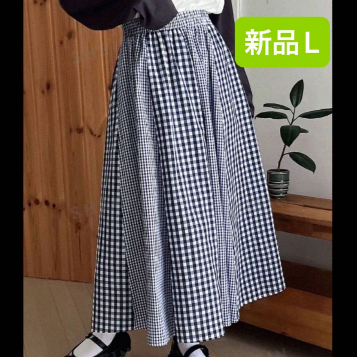 新品　レディース ロングスカート マキシスカート 韓国風　ウエストゴム　Lサイズ　ギンガムチェック　ネイビー×ホワイト　コットン
