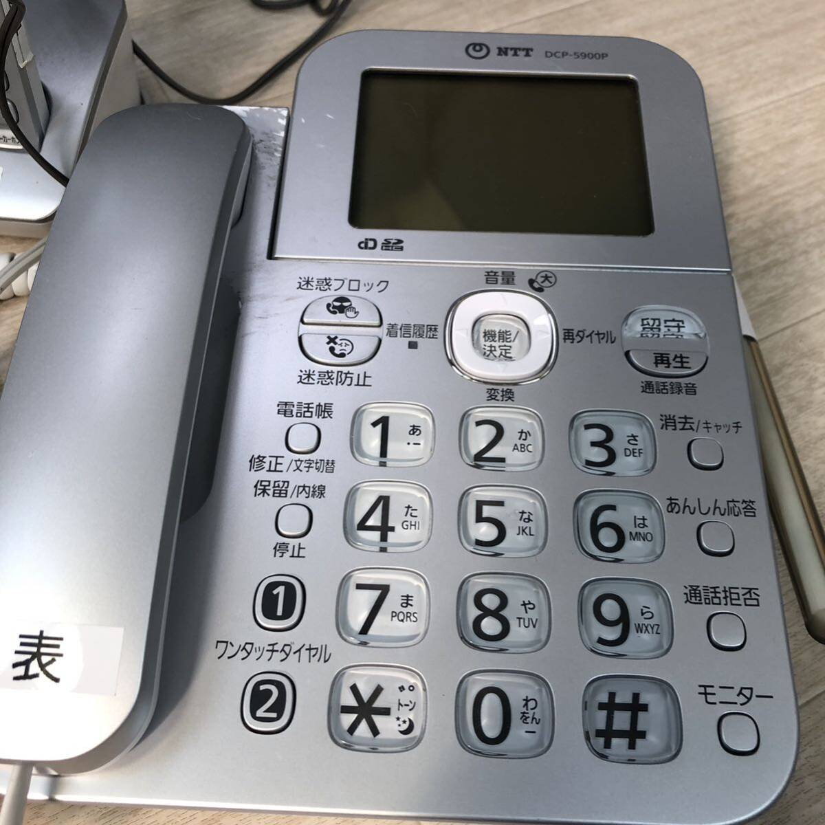 O646】NTT 電話機 親機 子機 ファックス FAX まとめ売り　コードレスフォン　ホームファックス_画像6