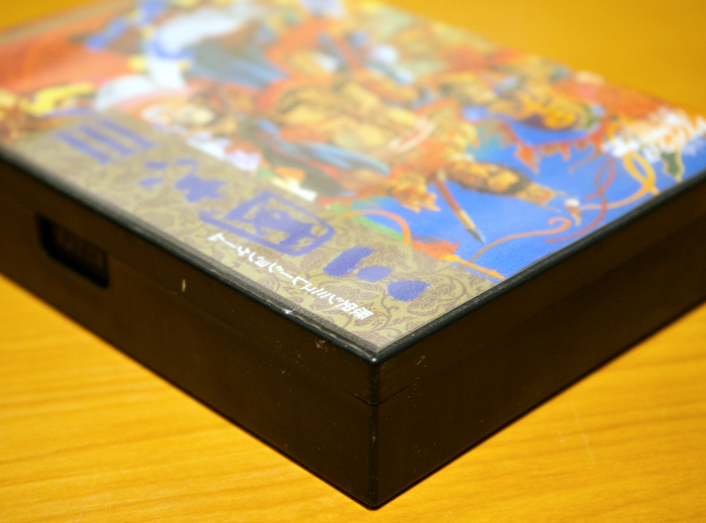 FM-TOWNS 三国志Ⅲ KOEI|Yahoo!フリマ(旧PayPayフリマ) FM-TOWNS 三国志Ⅲ KOEI|Yahoo!フリマ(旧PayPayフリマ)