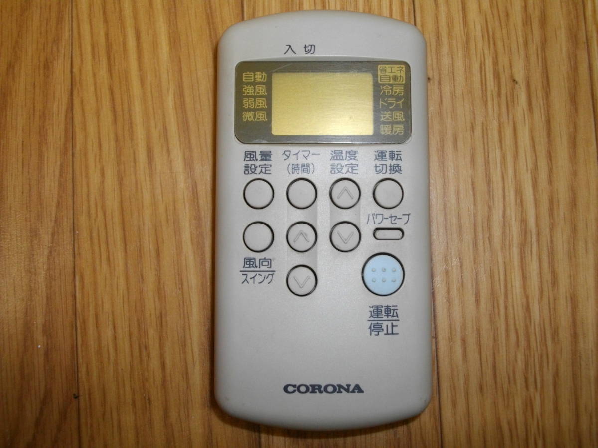 エアコン用リモコン　コロナ　CSH-ES　RV-ES　中古_画像1